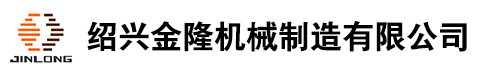 SJL-606'607型电脑双针筒袜子编织机-电脑袜机-绍兴金隆机械制造有限公司