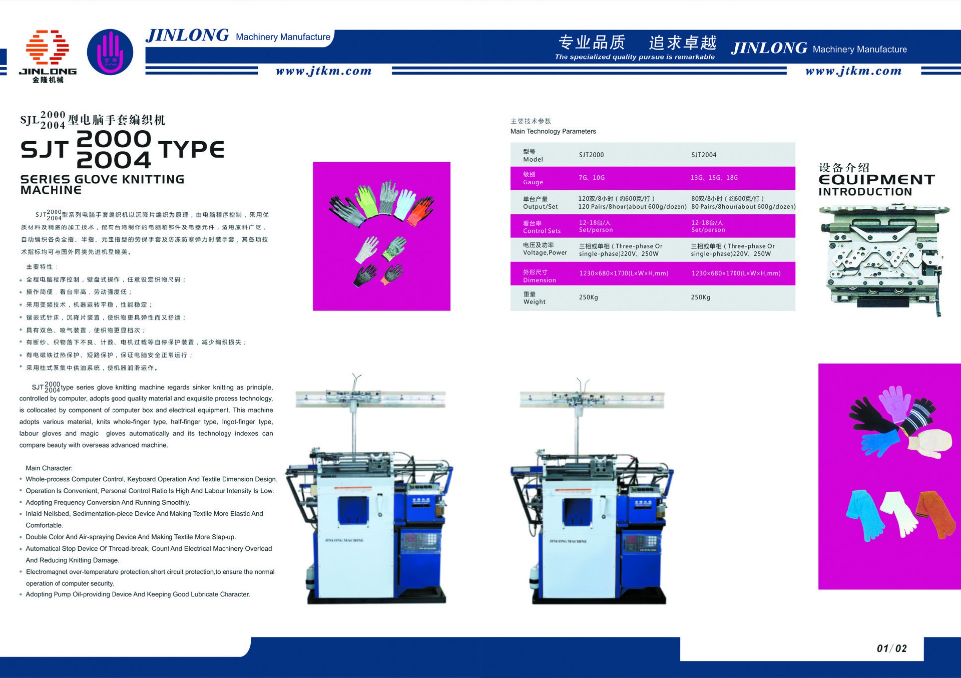 微信图片_20230314152924.jpg